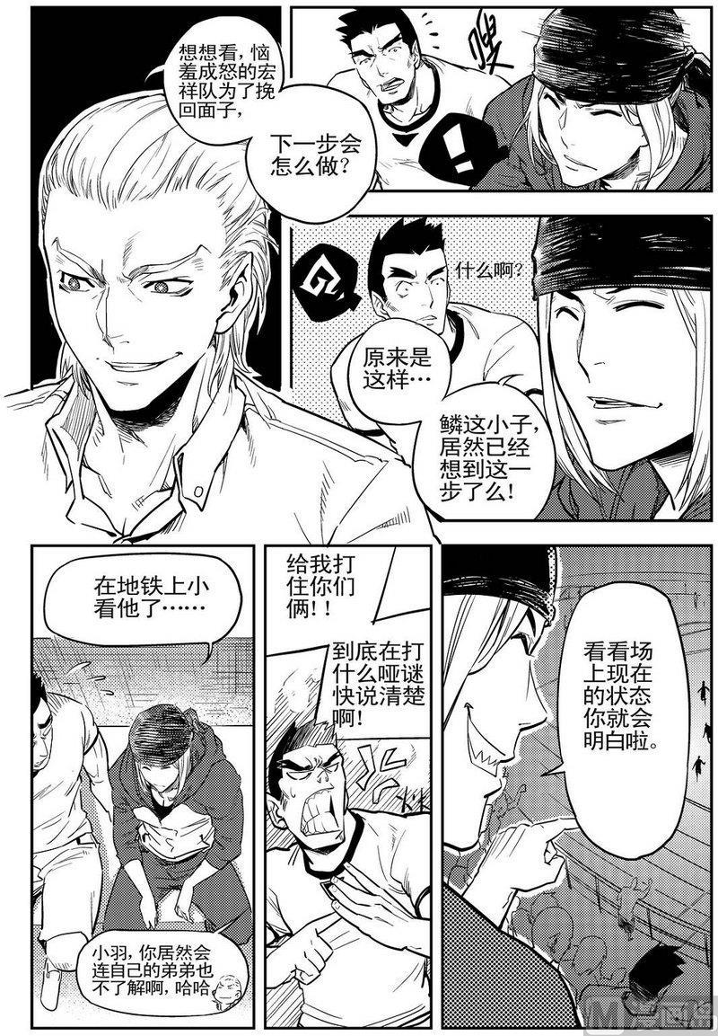 第06话31