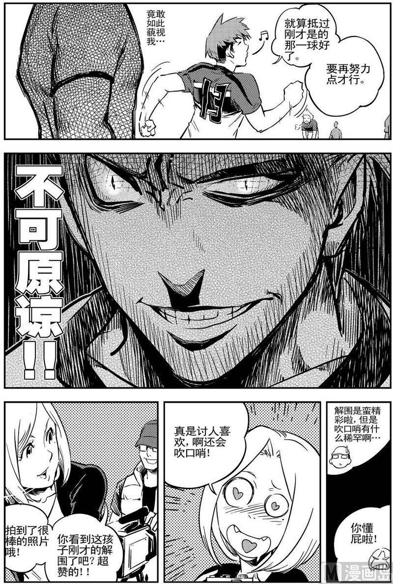 第05话37