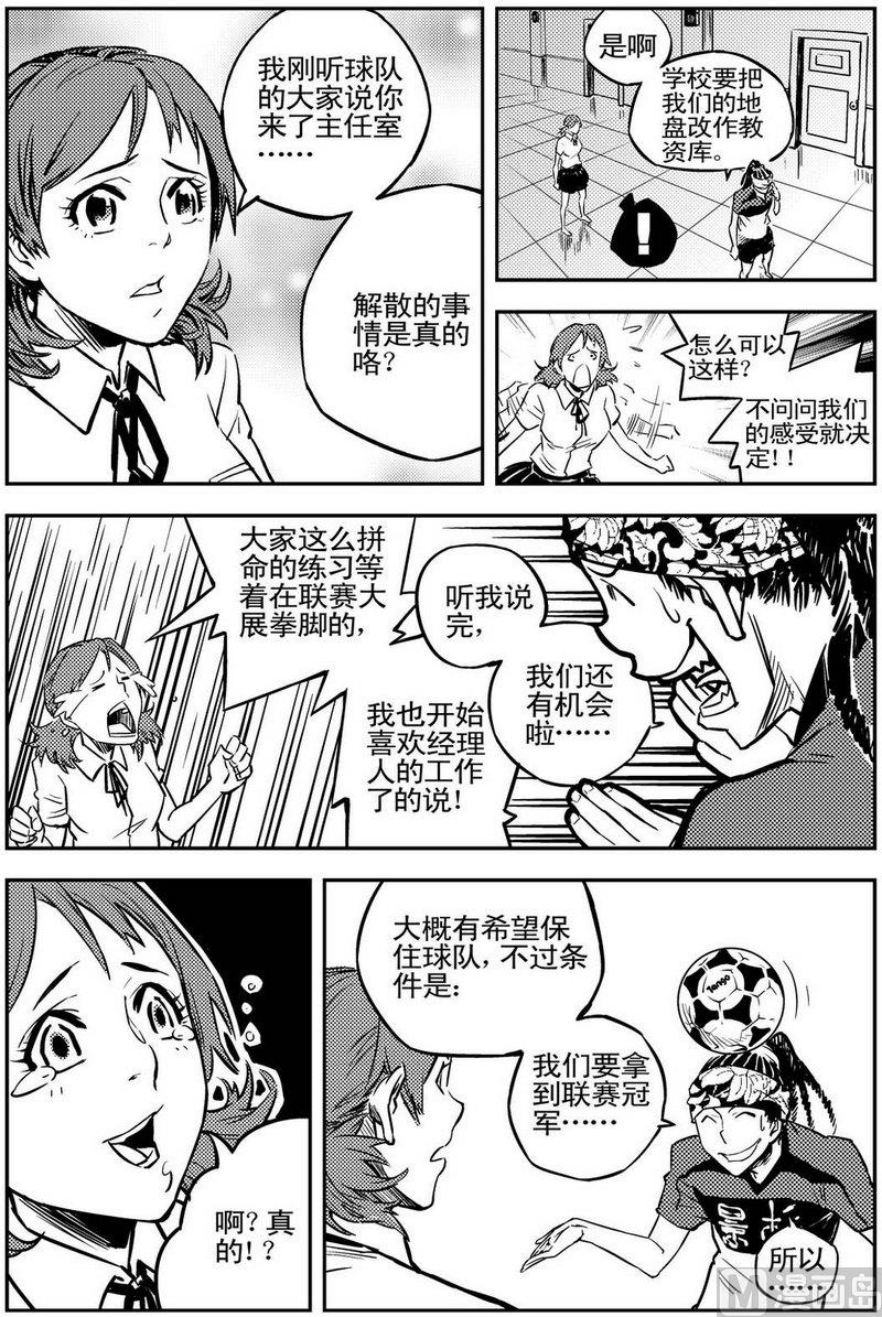 第02话16
