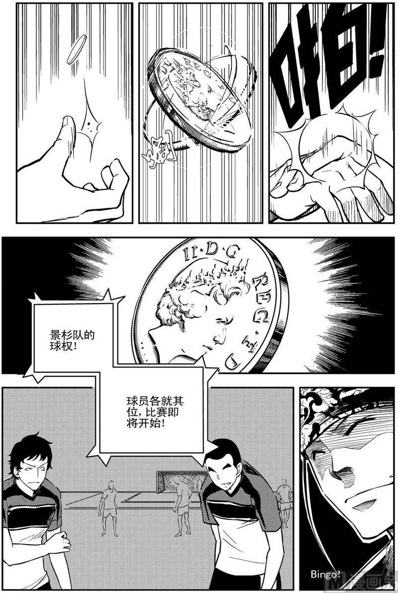 第05话10