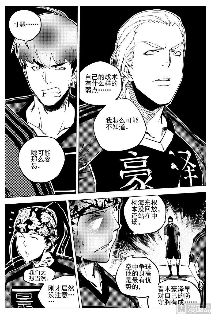 第23话23