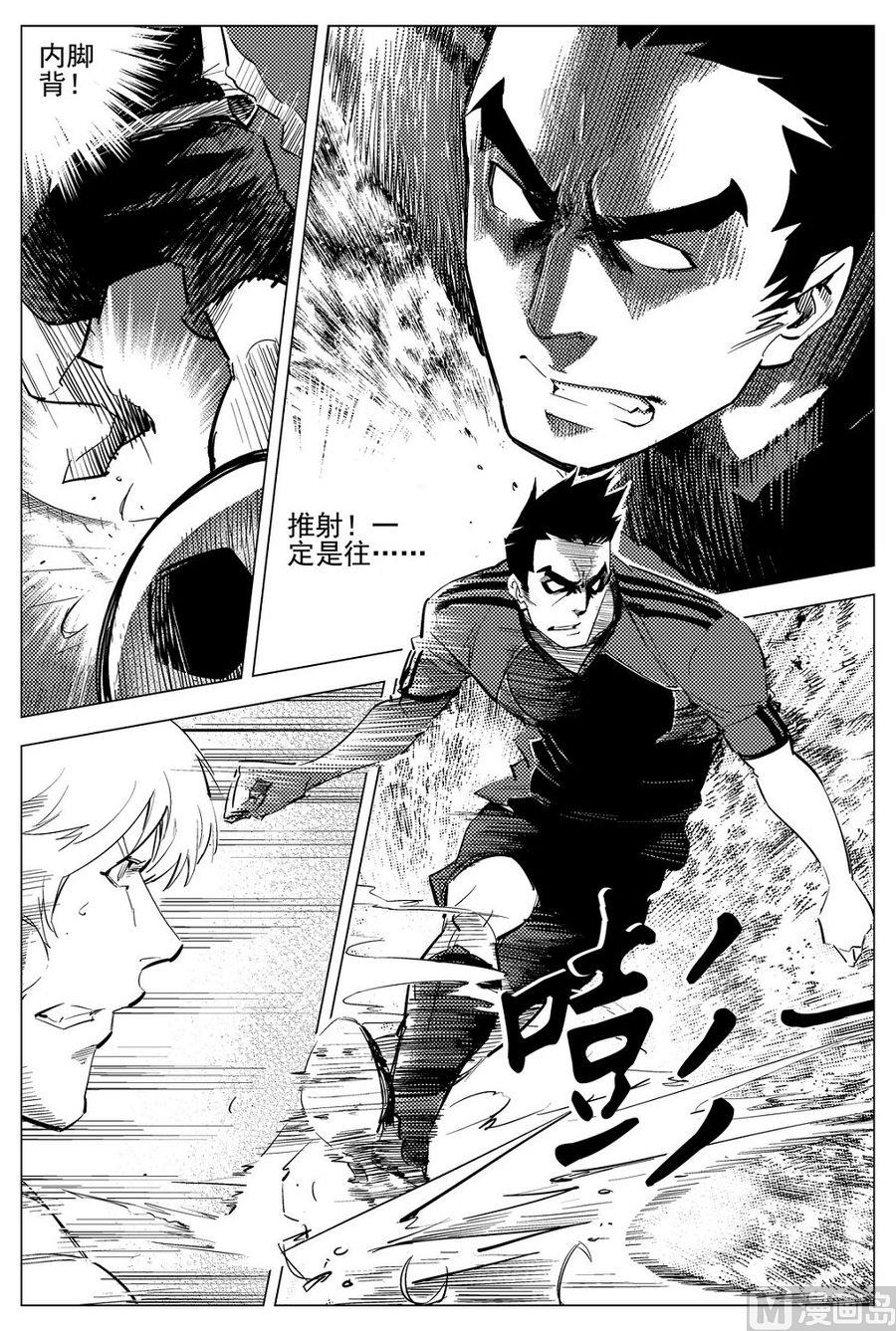 第25话9