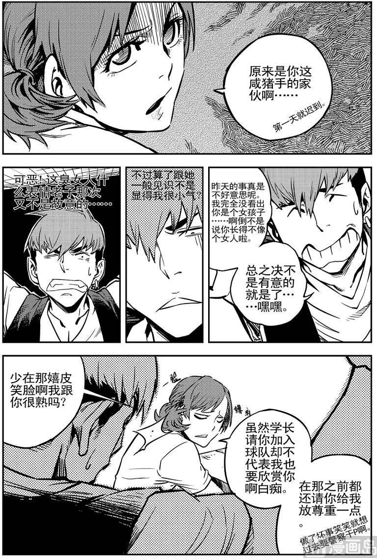第03话10