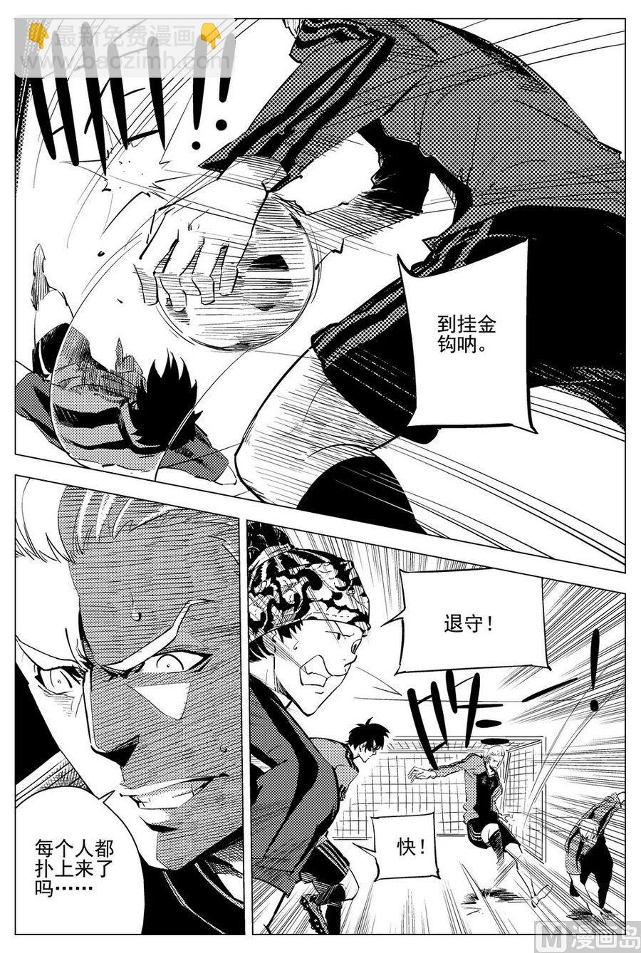 第26话18