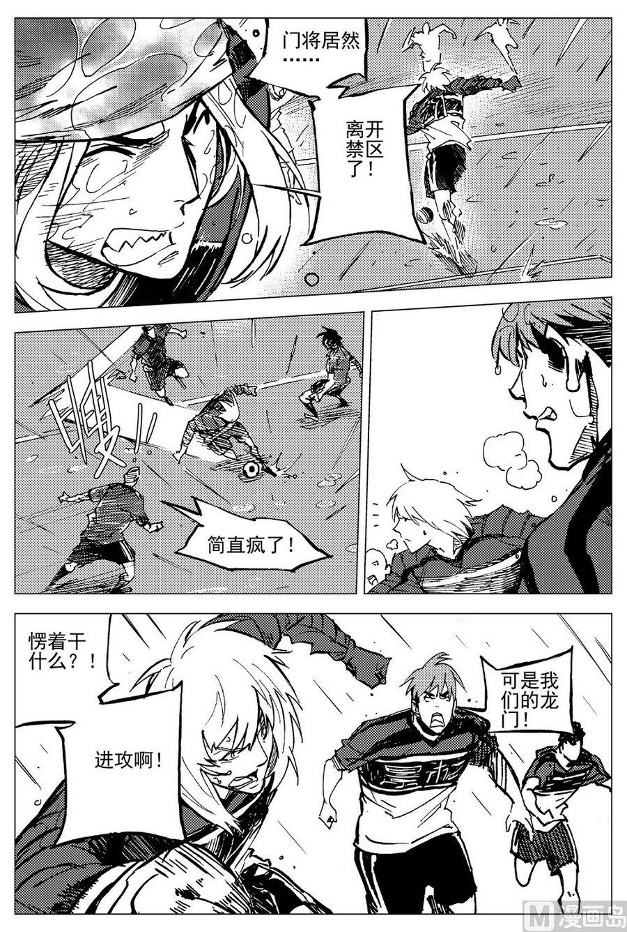 第27话3