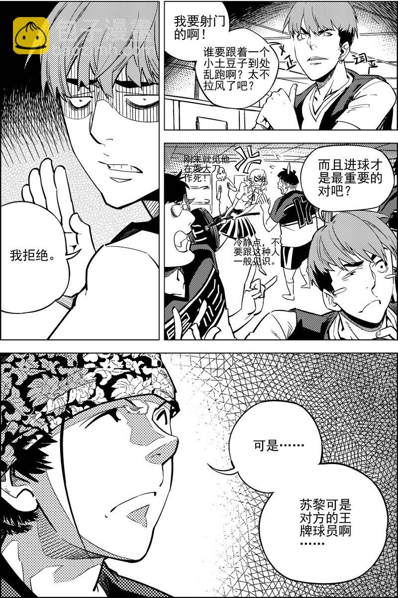 第14话23