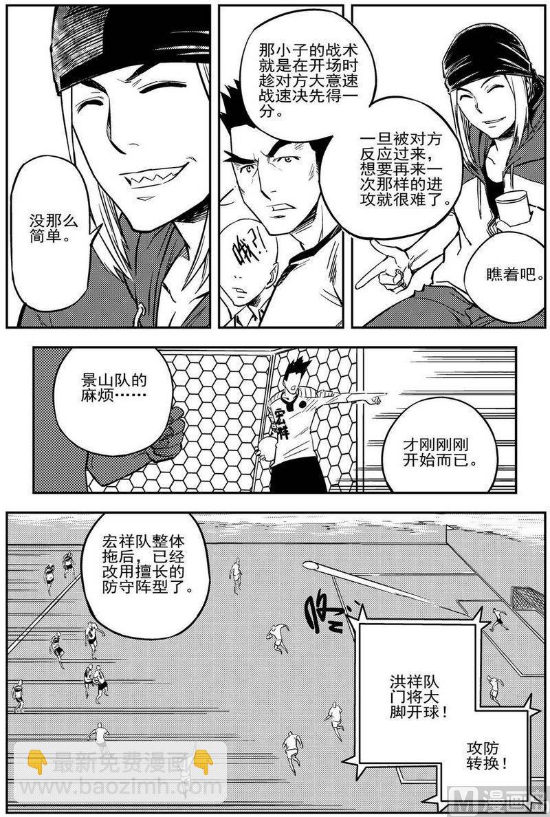 第05话26