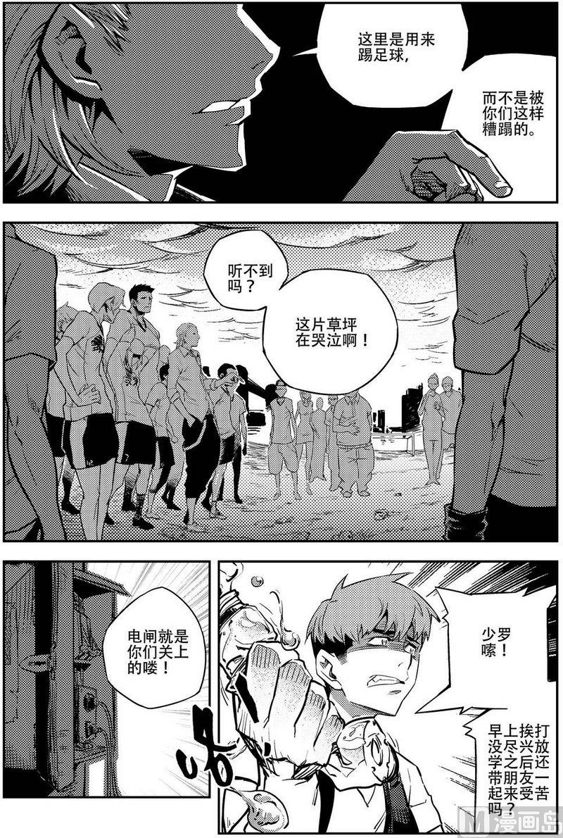 第01话9