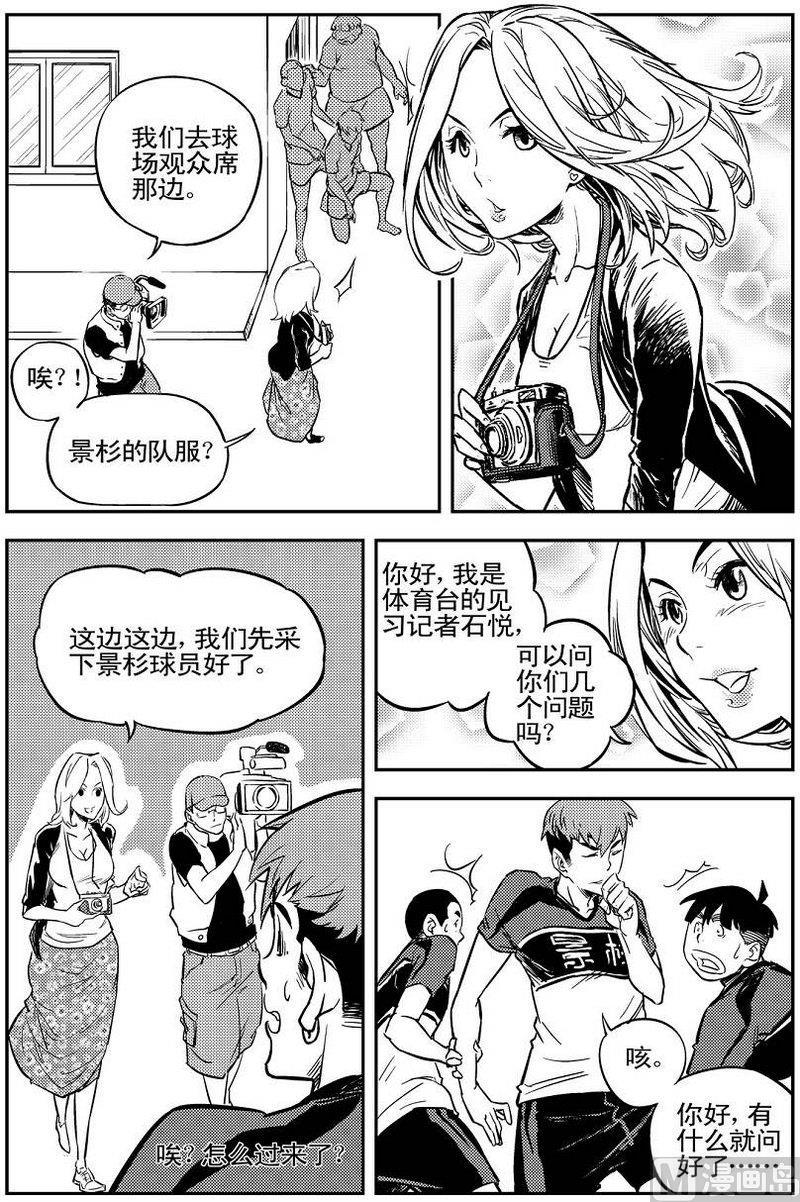 第04话32