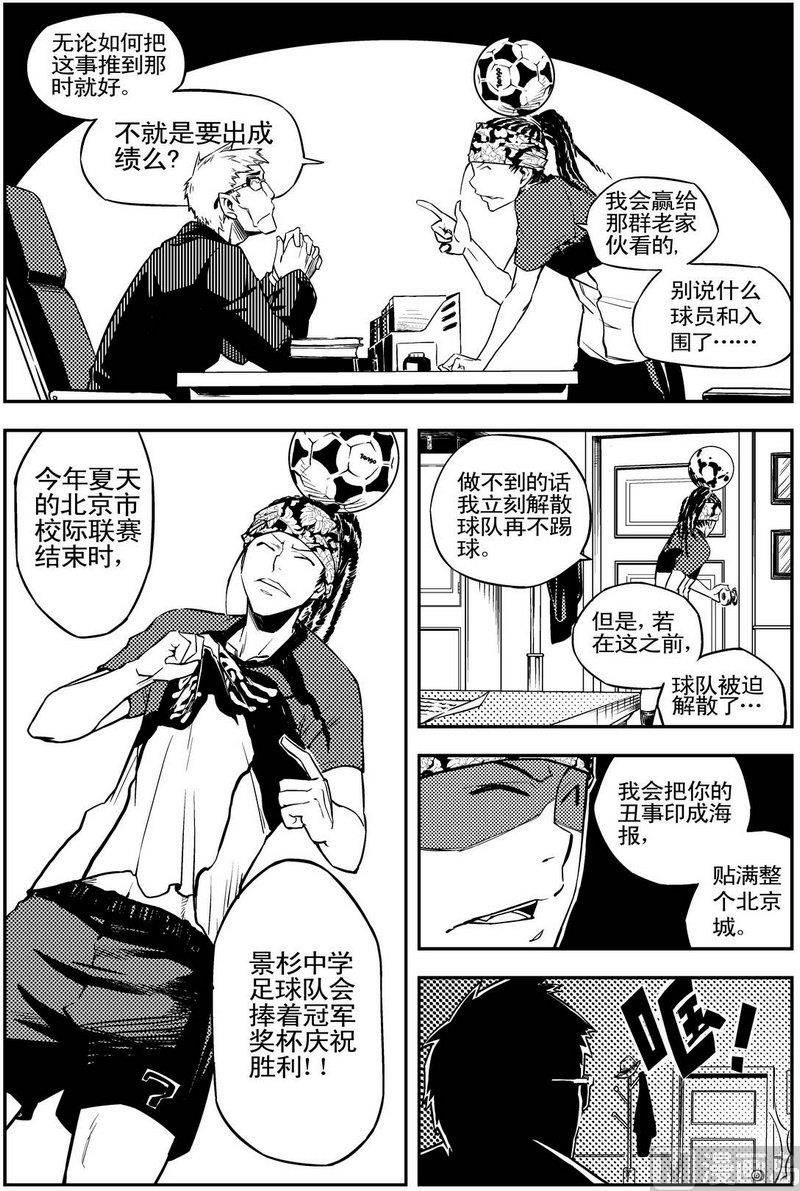 第02话14