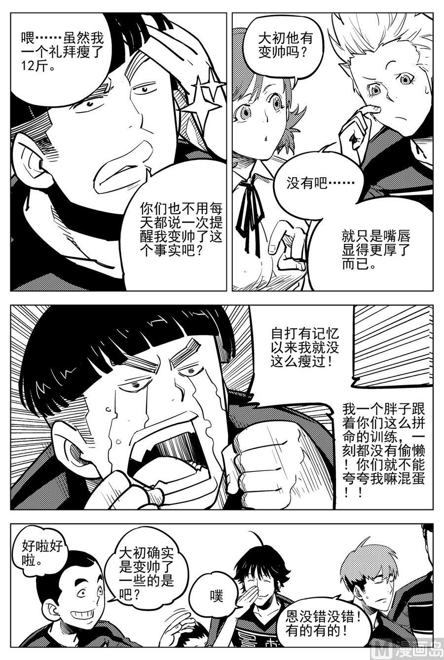 第21话15
