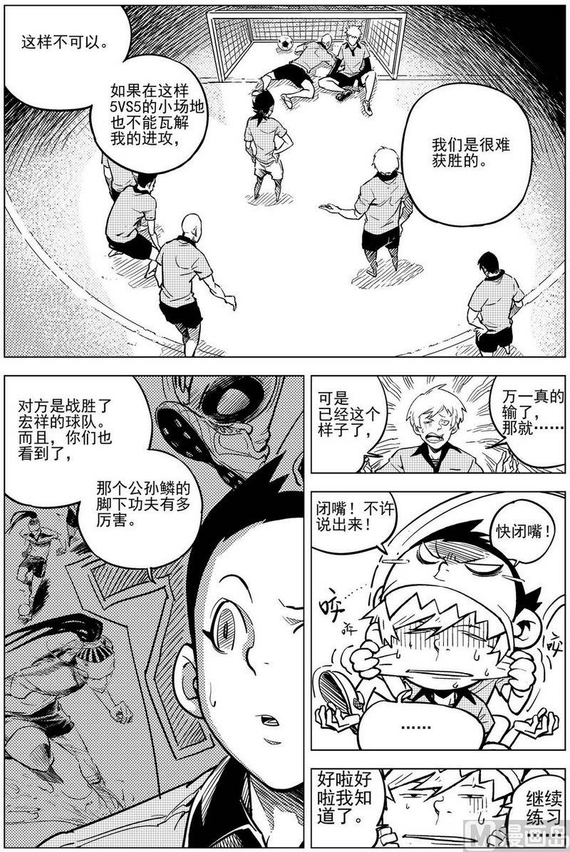第15话4