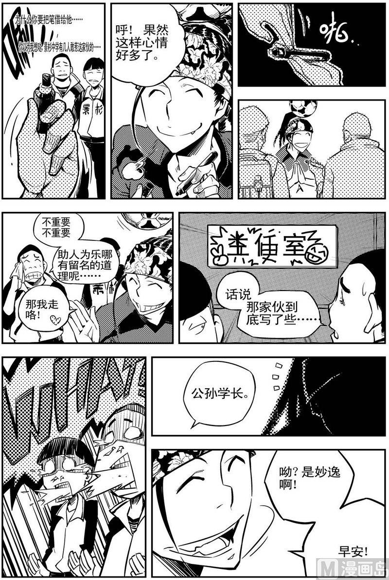 第02话15