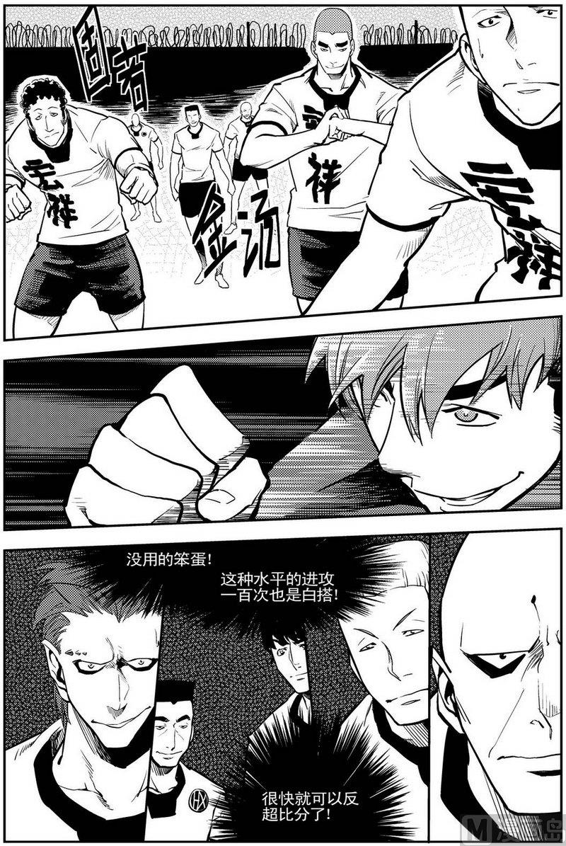 第08话30