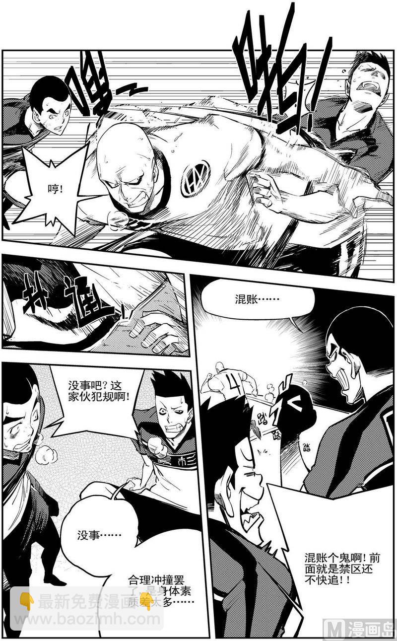 第08话19
