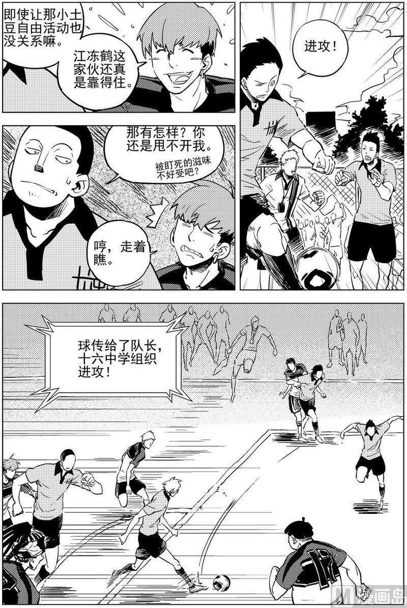 第17话5