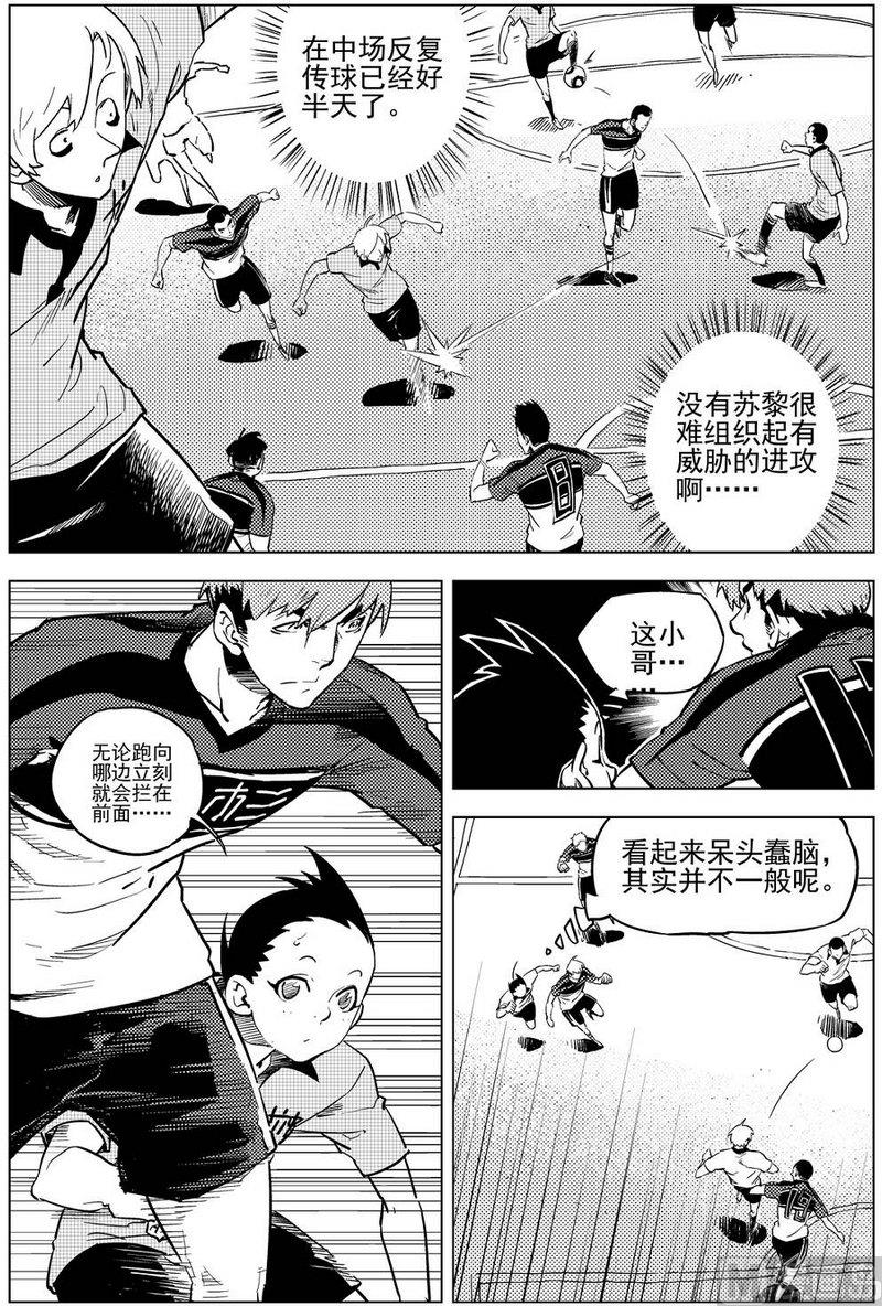 第16话8