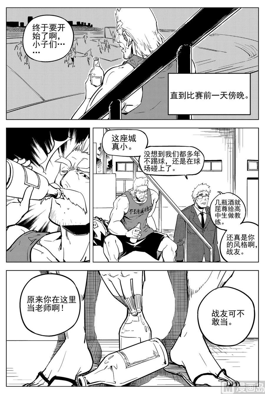 第21话16