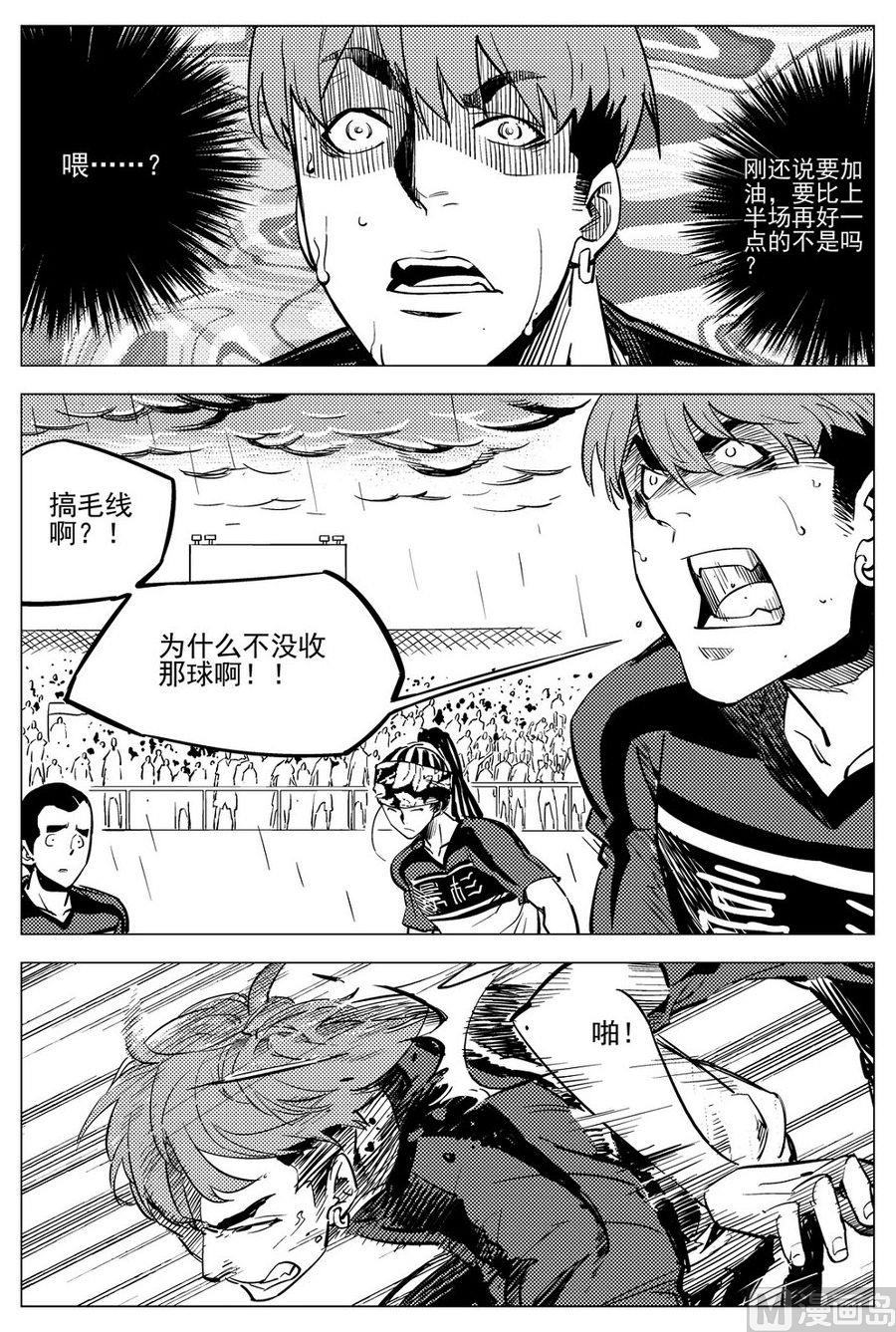 第26话14