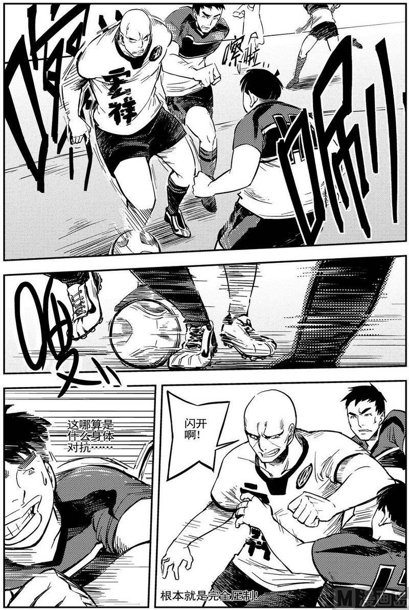 第05话29
