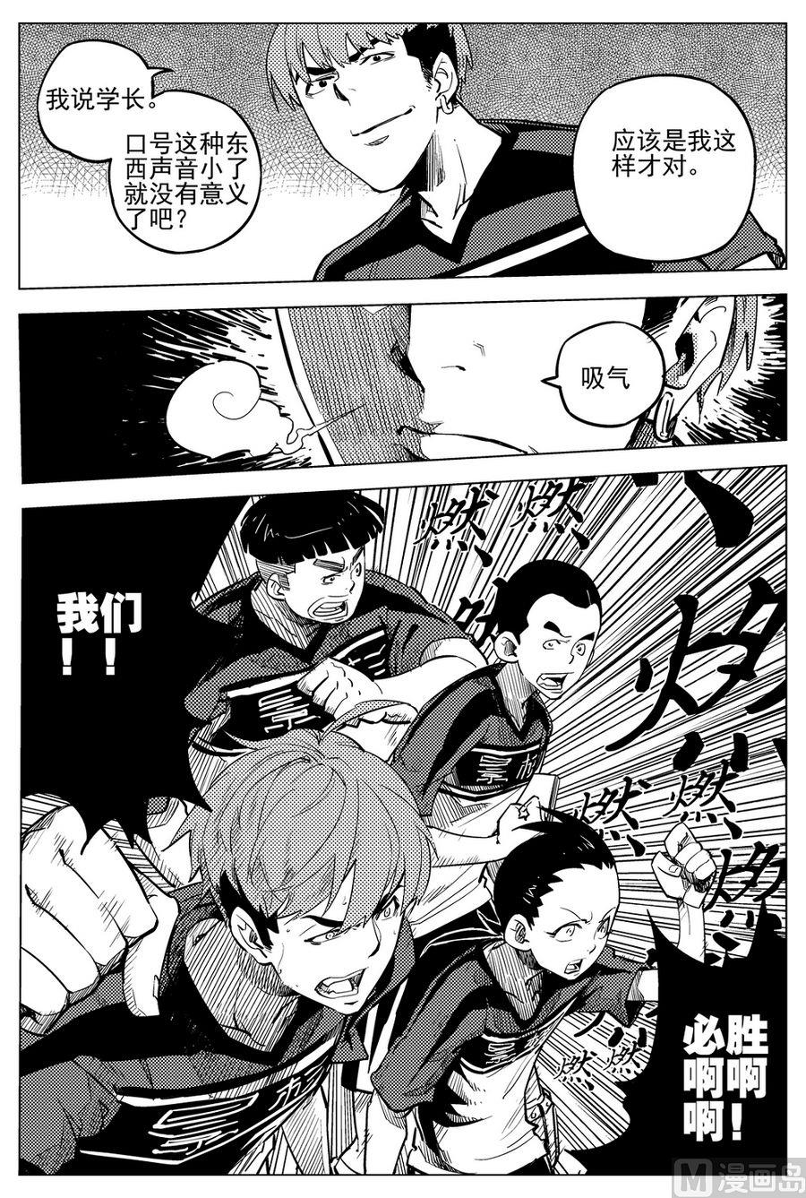 第21话12