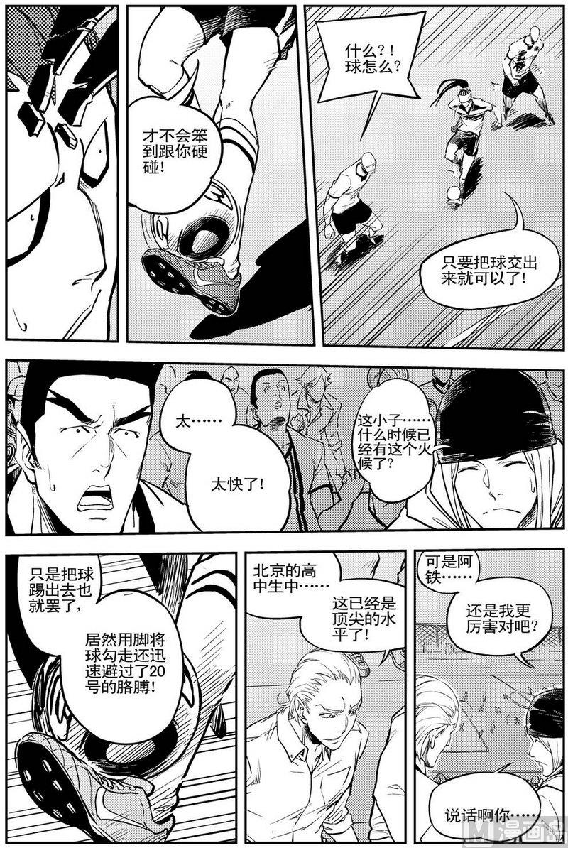 第08话9