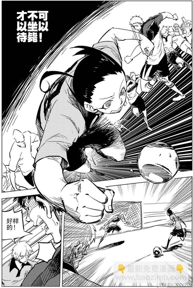 第17话20