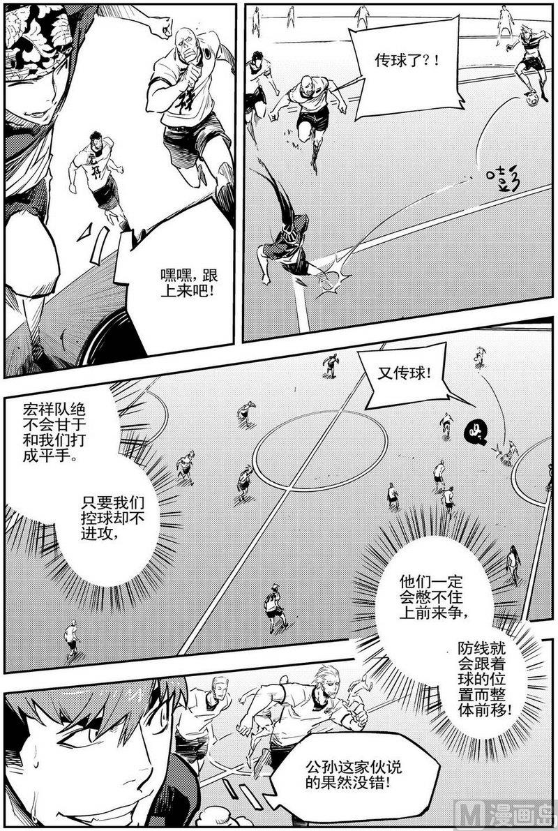 第08话35