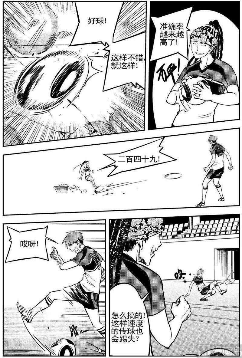 第04话14
