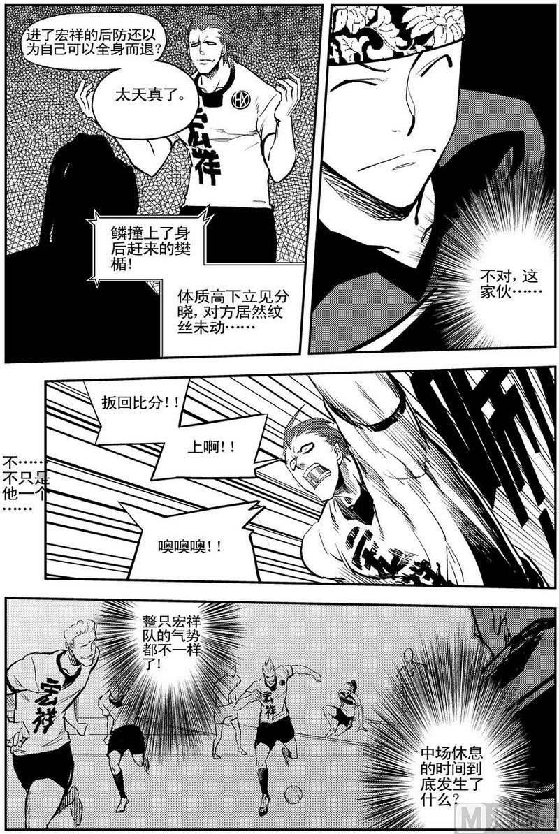 第08话16