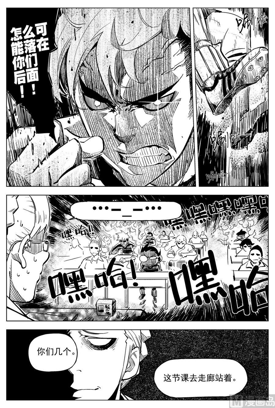 第21话10
