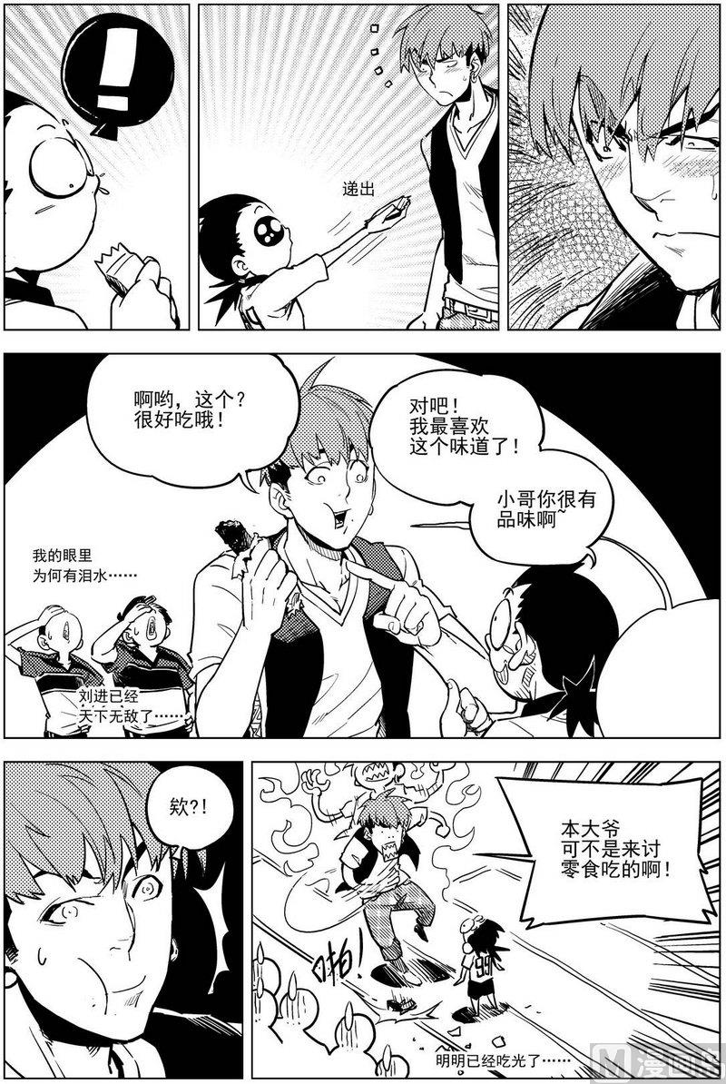 第15话9