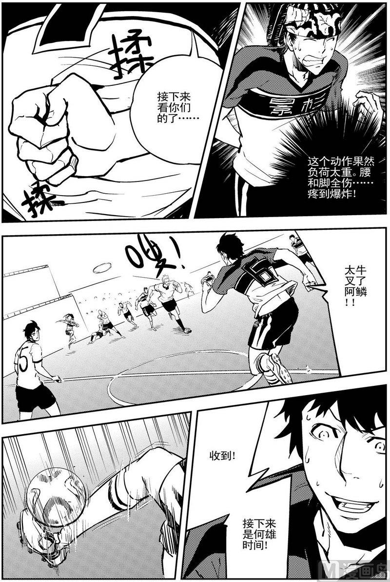 第09话8