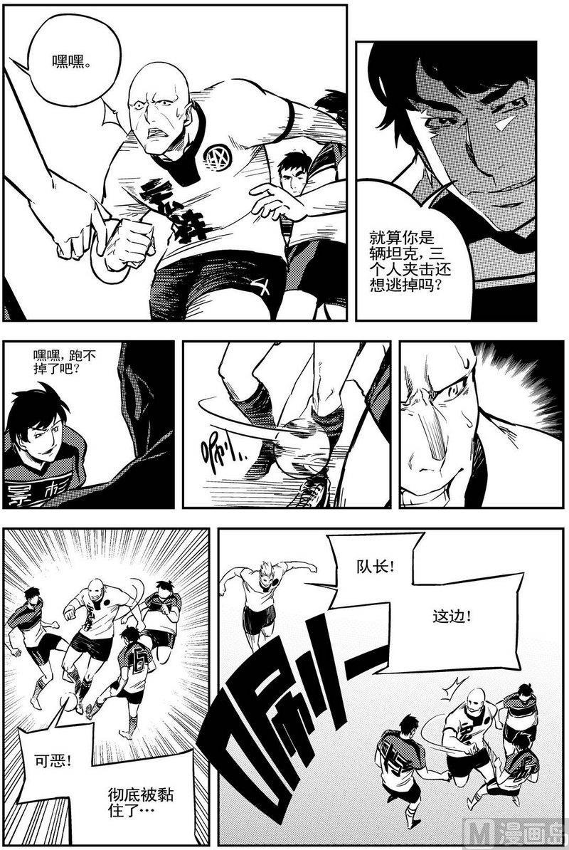 第05话30