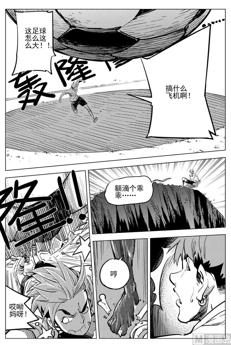 第18话18