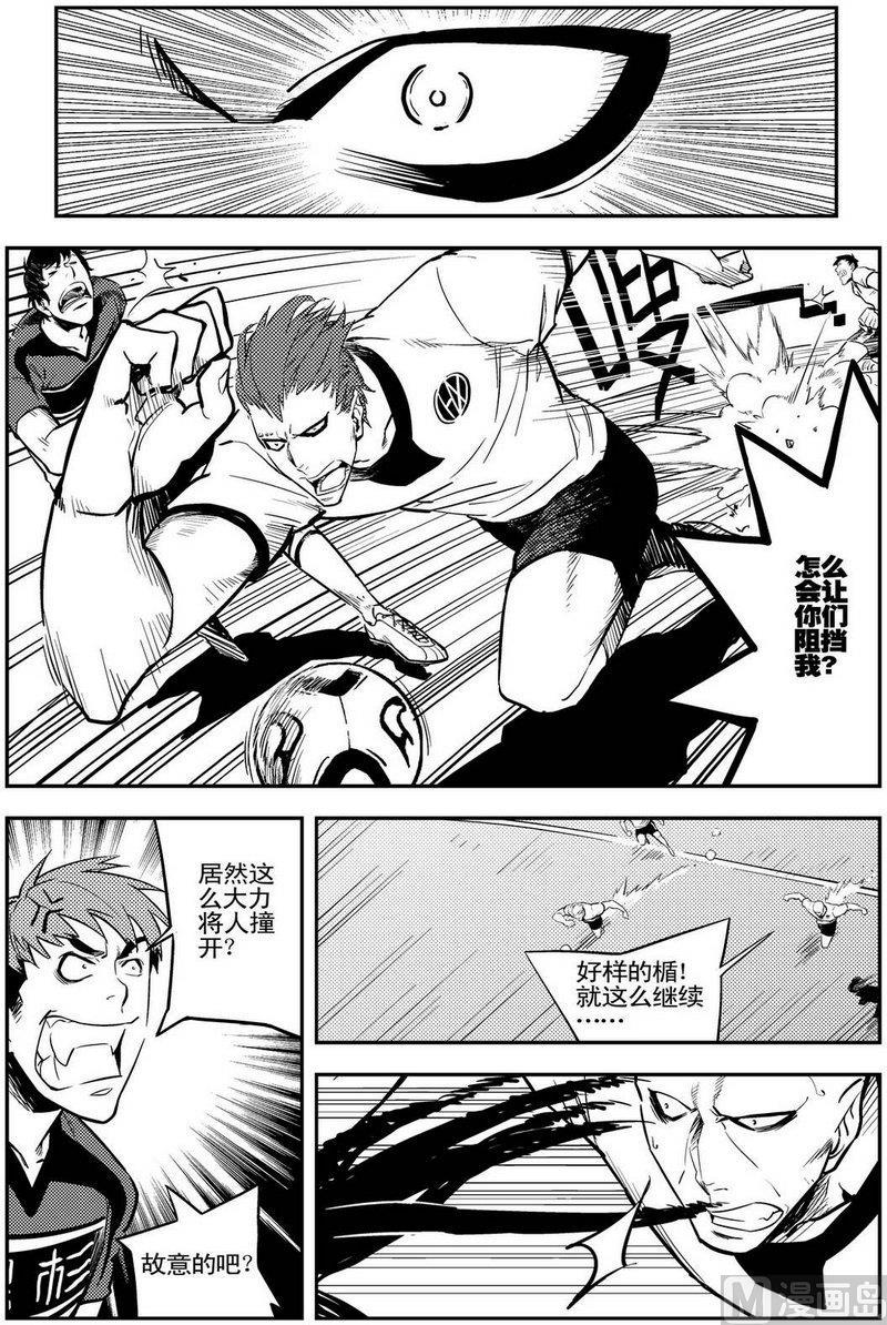 第08话7
