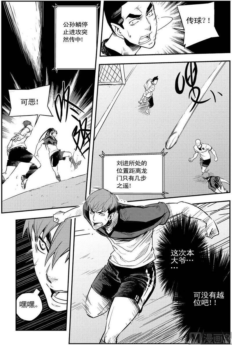 第07话26