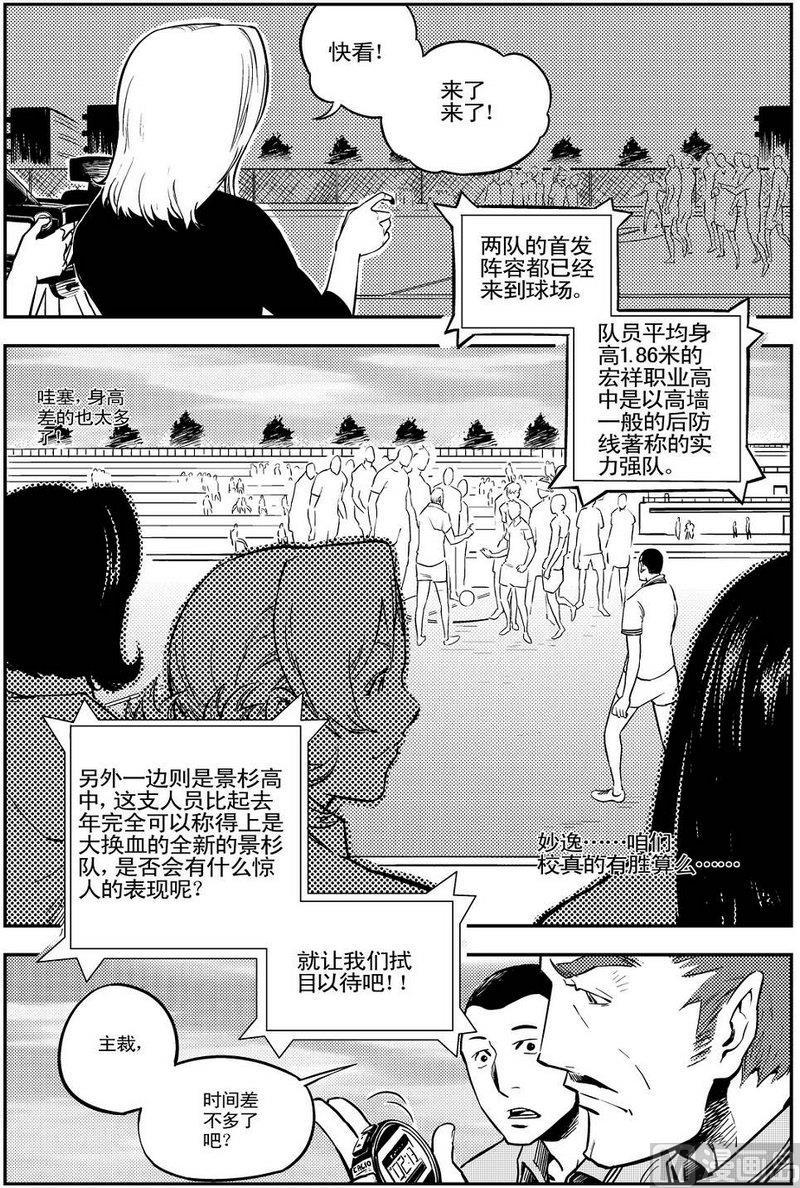 第05话6