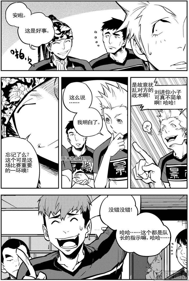 第05话2