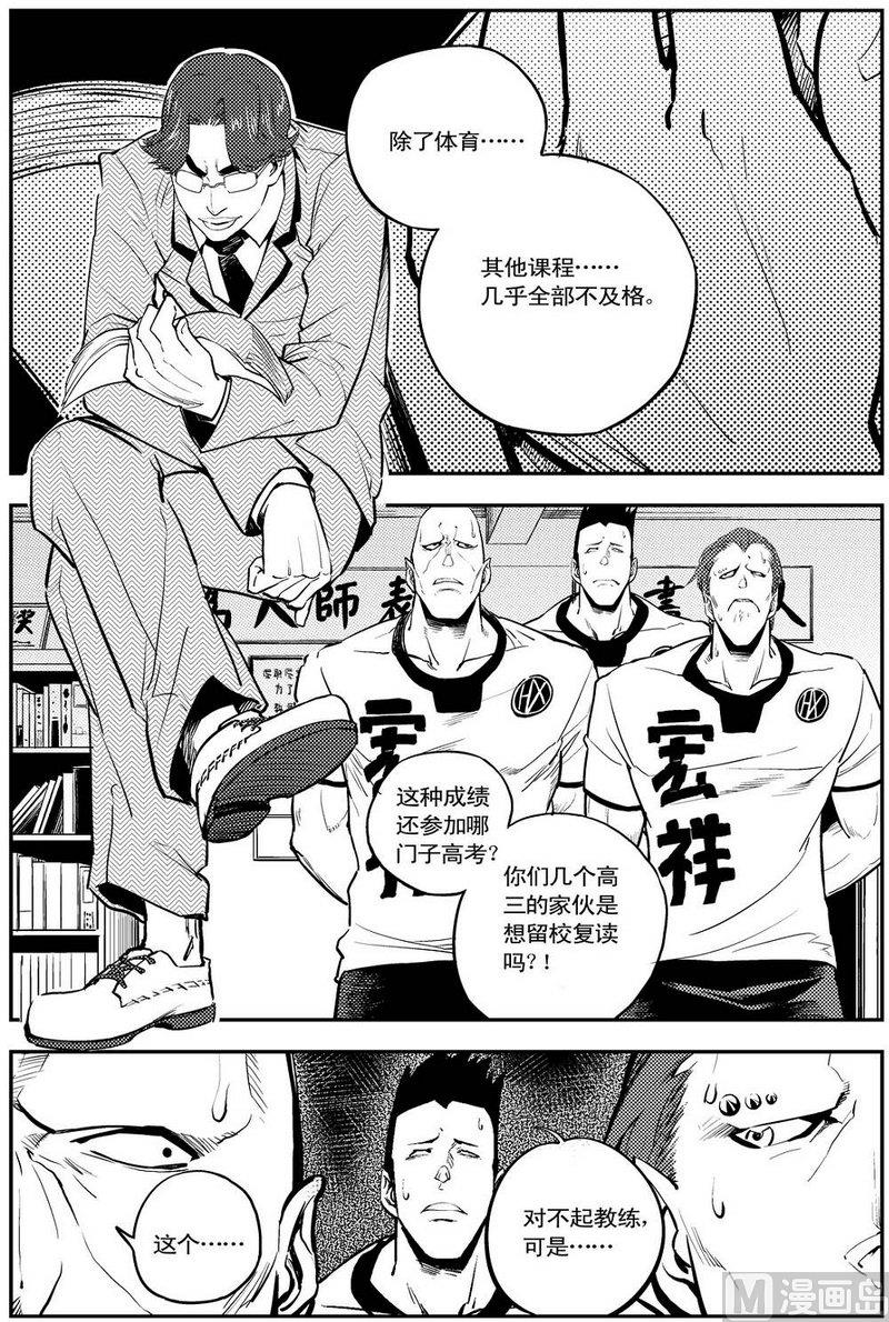 第07话1