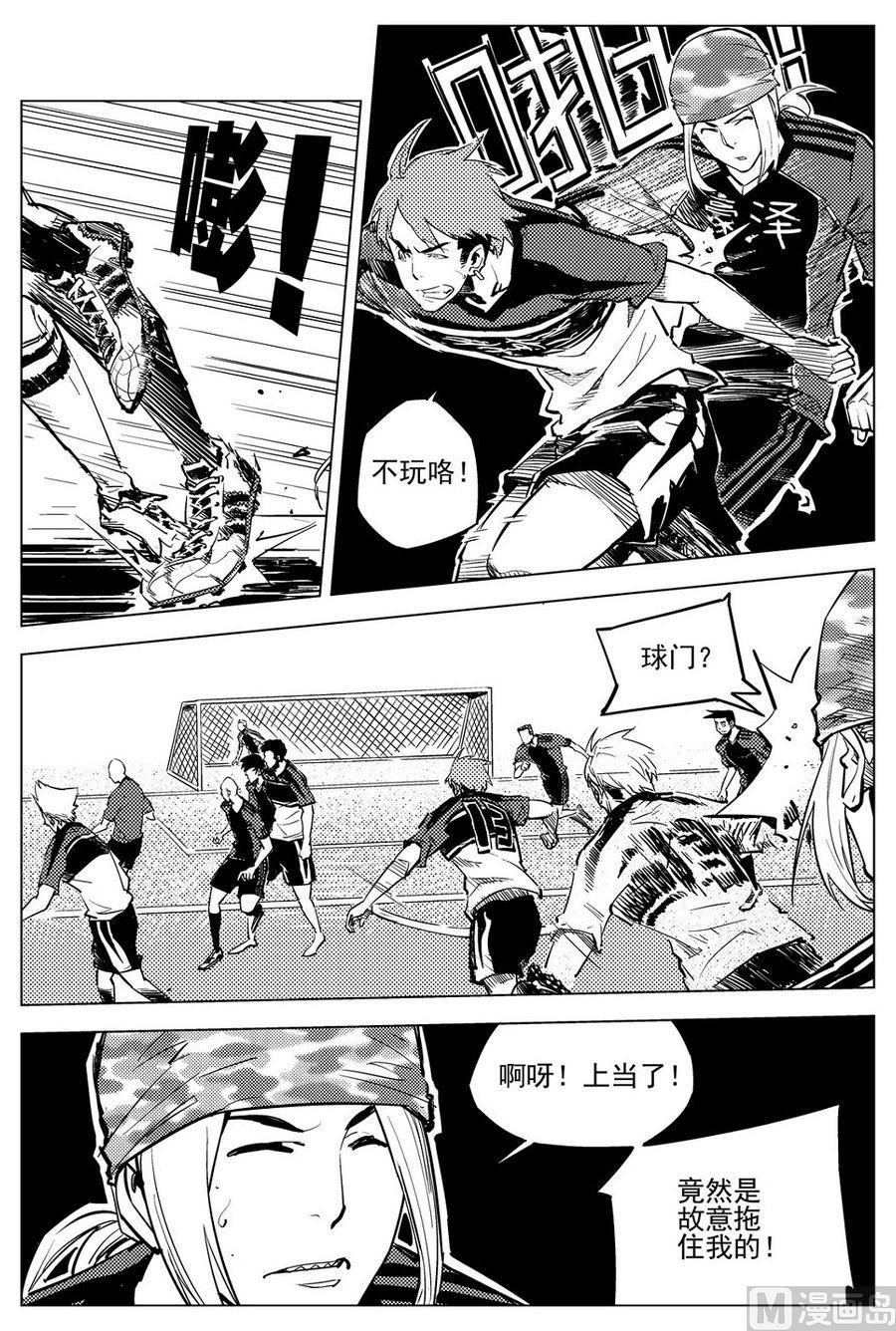 第23话16