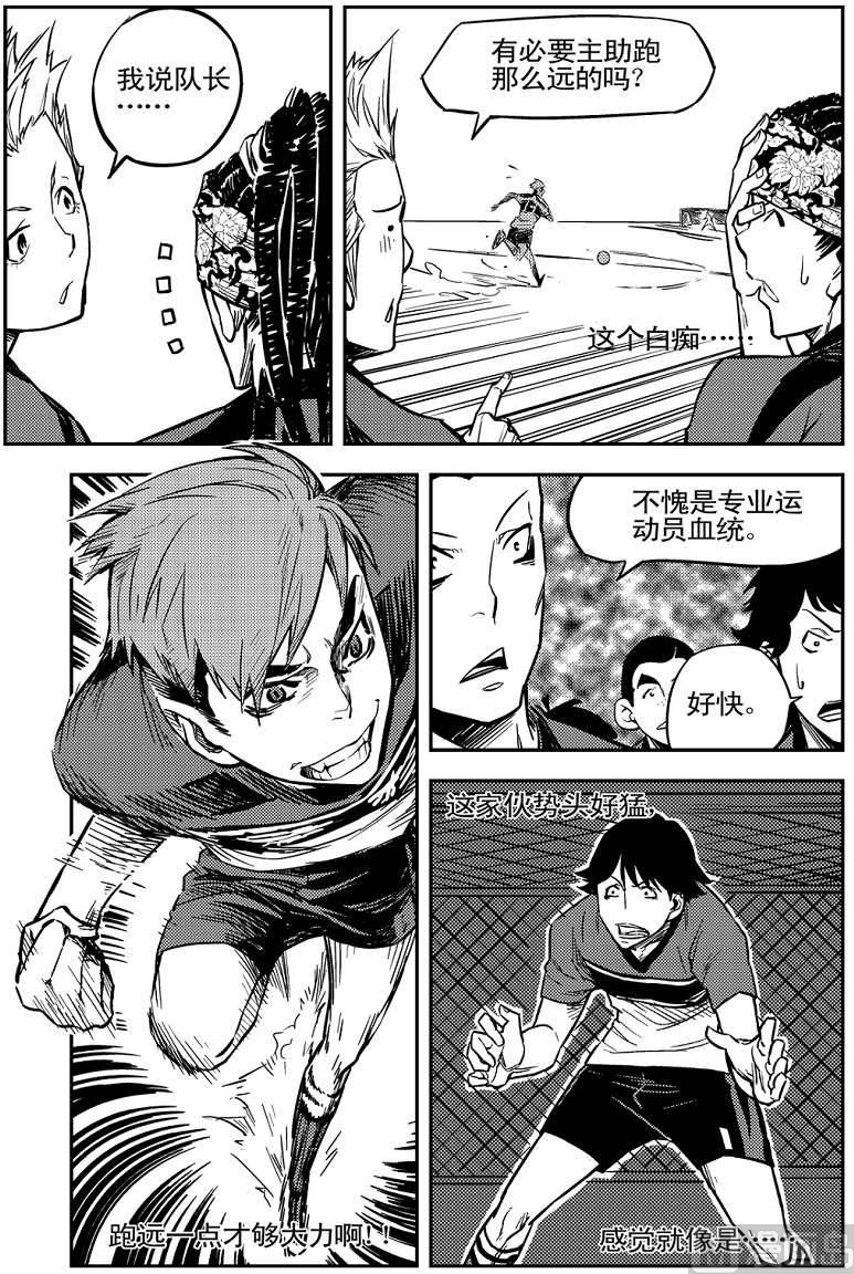 第03话32