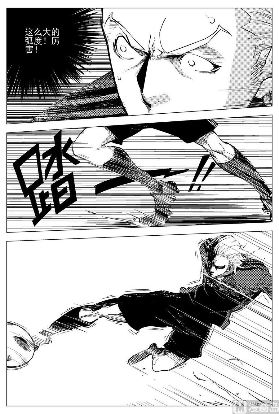 第25话20
