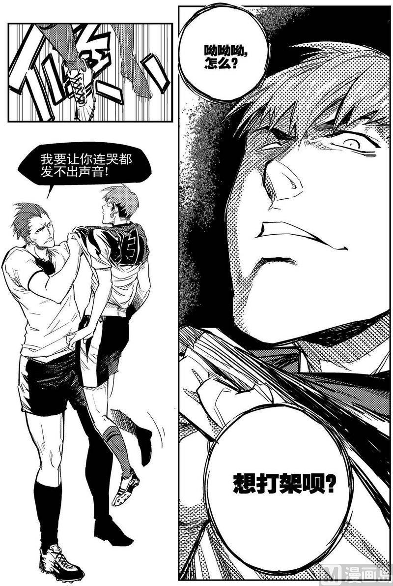 第06话27