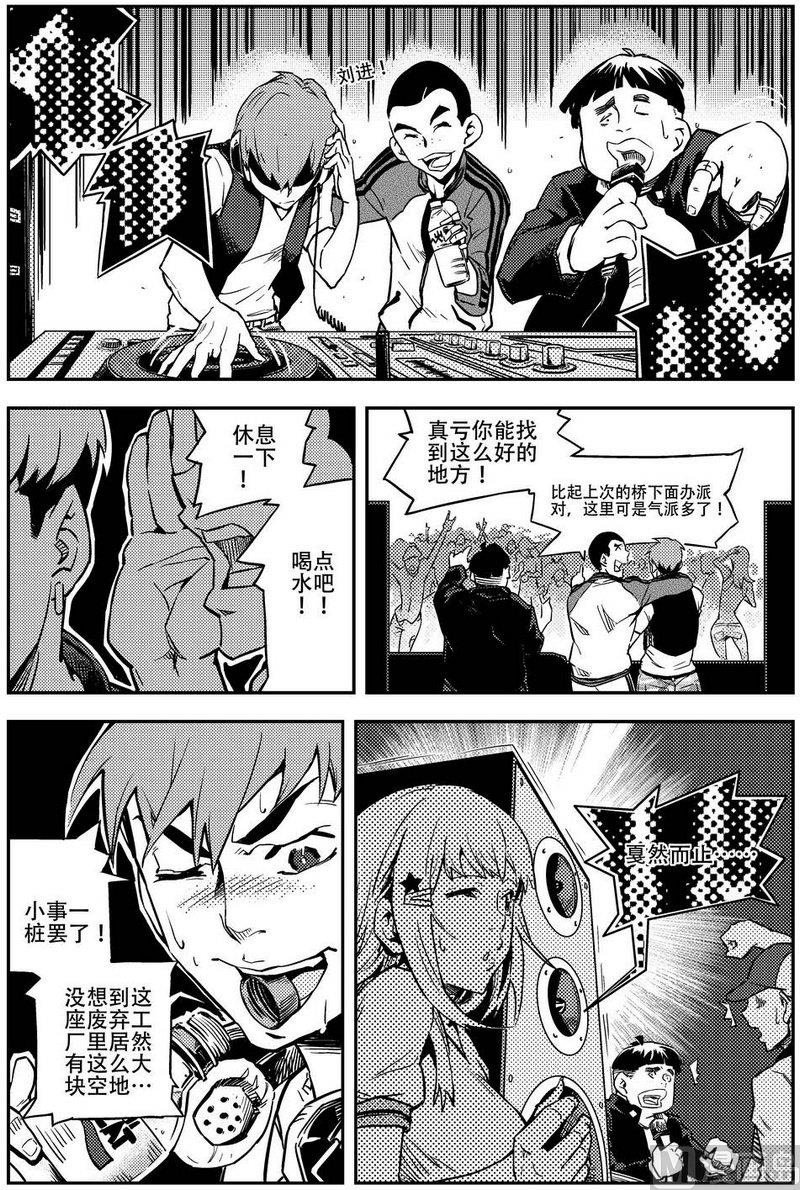 第01话6