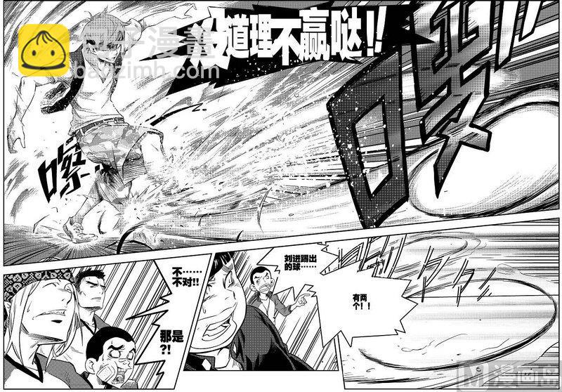 第01话40