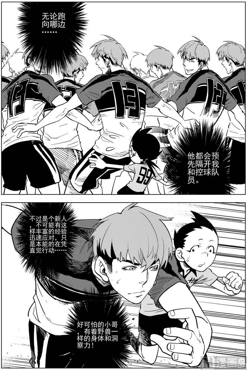 第16话10