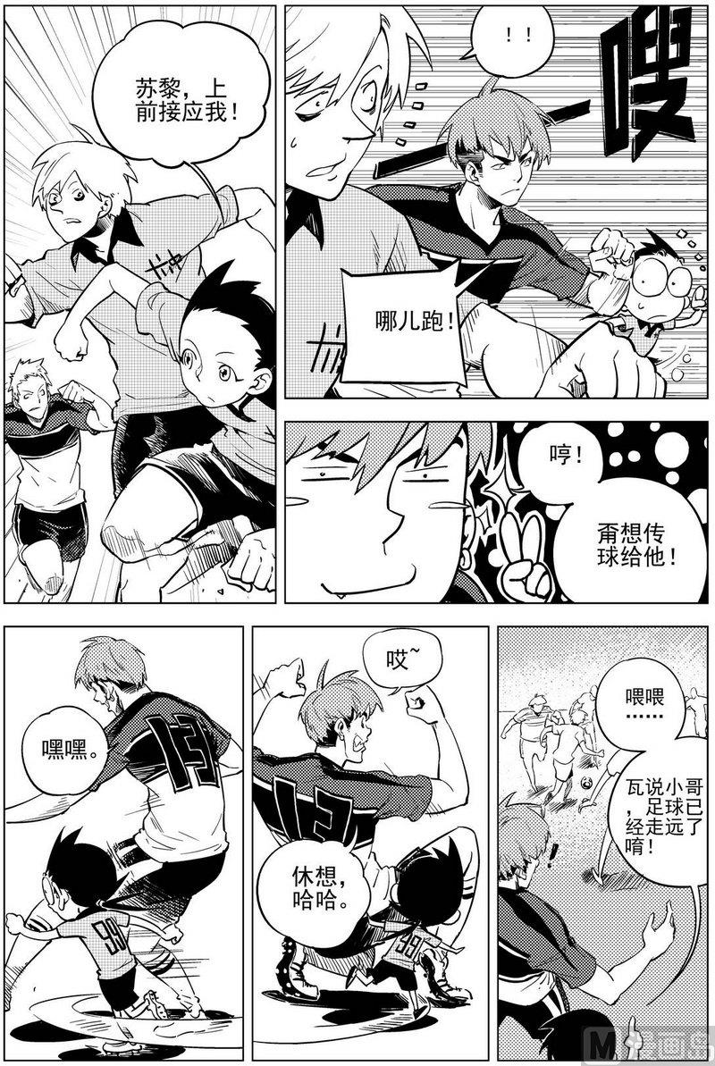 第16话4
