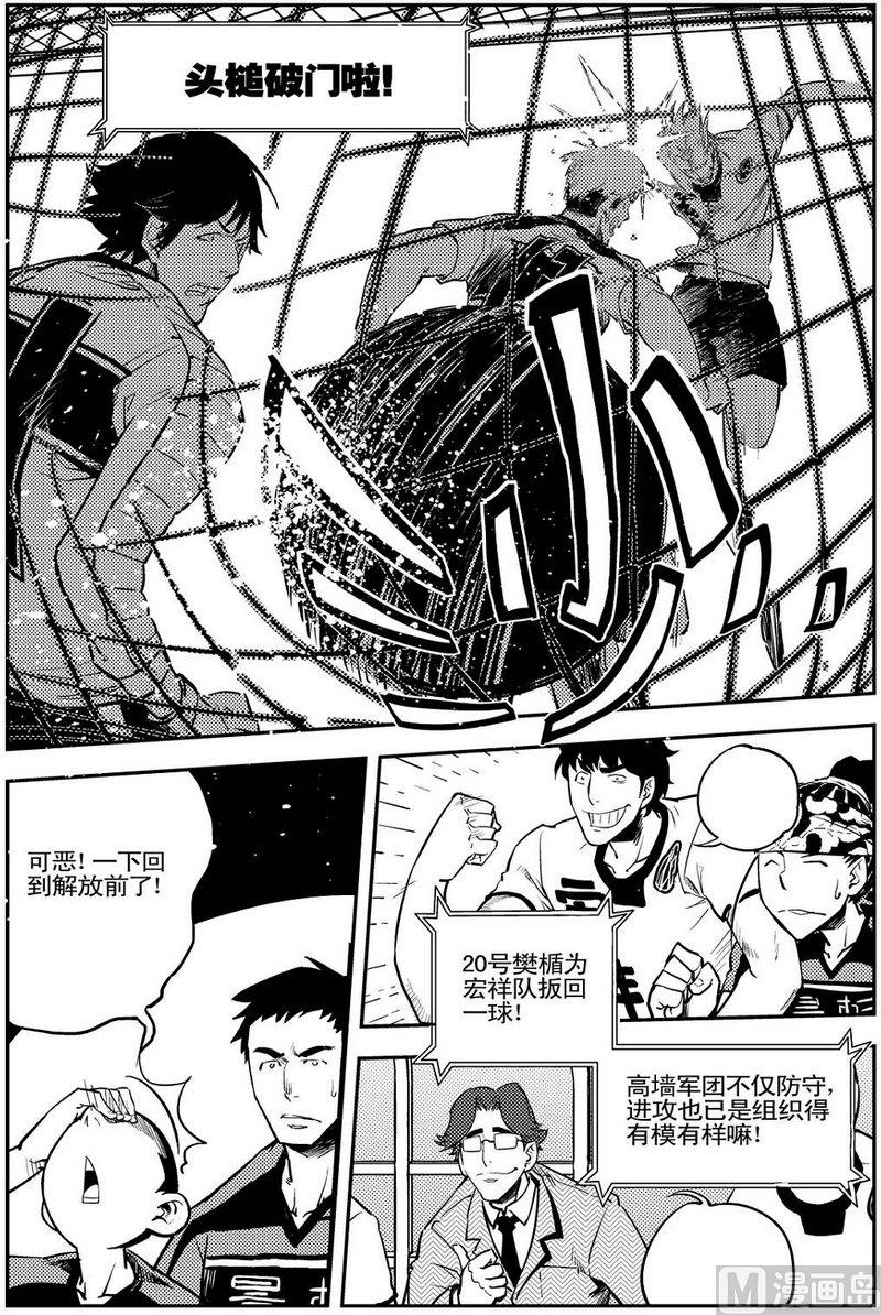 第08话25