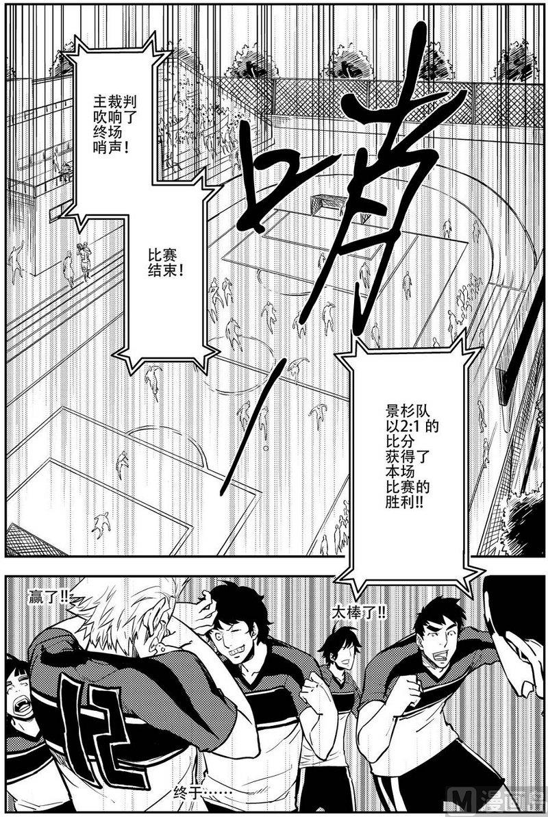 第10话12